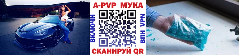 Наркошоп купить ГАШ  Кокаин  APVP  Марихуана  Галлюциногенные грибы  Мефедрон  Нижневартовск