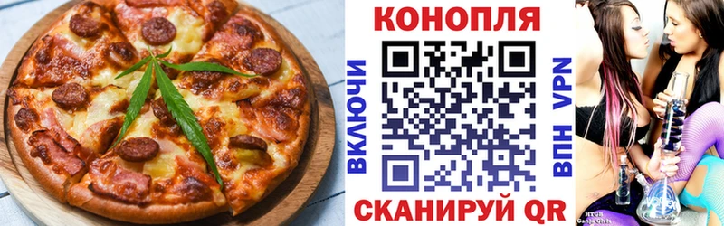 Купить  Нижневартовск  Cannafood марихуана 