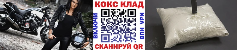 Cocaine Эквадор  Купить  Нижневартовск