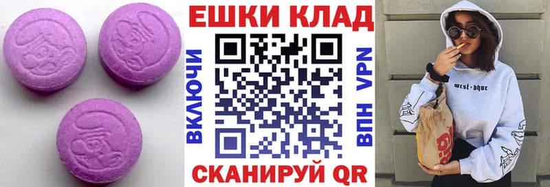 Ecstasy 280мг  Купить закладки  Нижневартовск