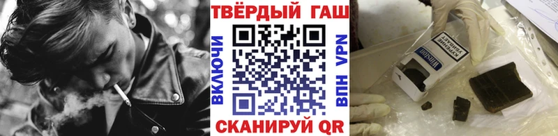 Купить где  Нижневартовск  ГАШИШ Cannabis 