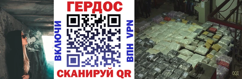 Героин белый  Купить закладки  Нижневартовск 