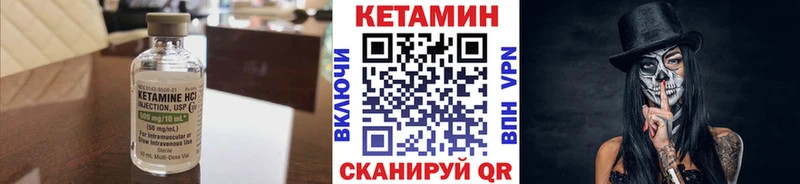 КЕТАМИН ketamine  Купить  Нижневартовск 