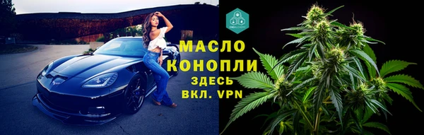 мяу мяу мука Каменск-Шахтинский