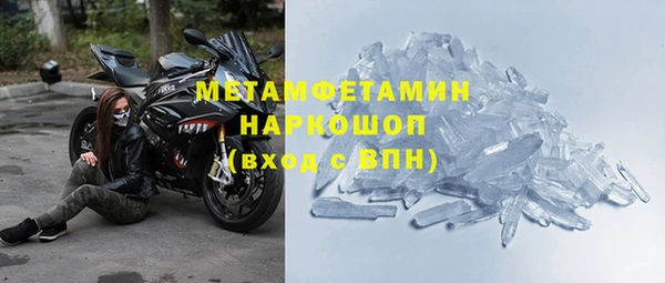 мяу мяу мука Каменск-Шахтинский
