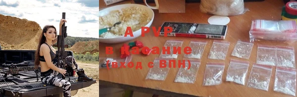 мяу мяу мука Каменск-Шахтинский