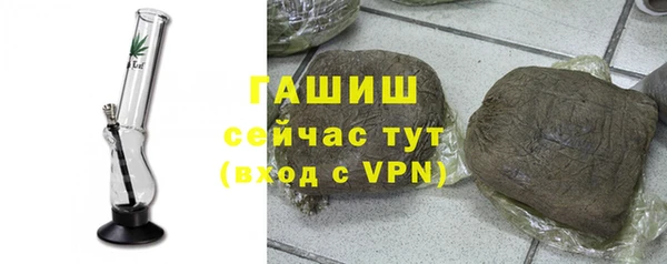 мет Каменногорск