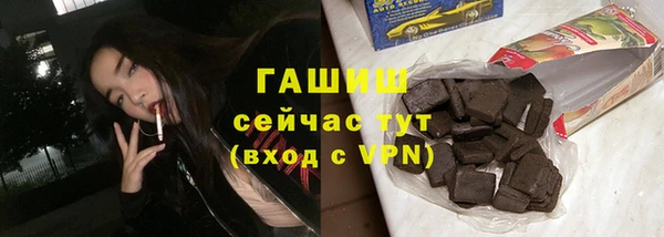 мет Каменногорск