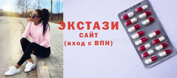 мет Каменногорск
