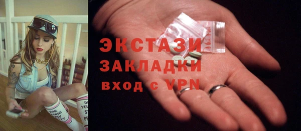 мяу мяу мука Каменск-Шахтинский