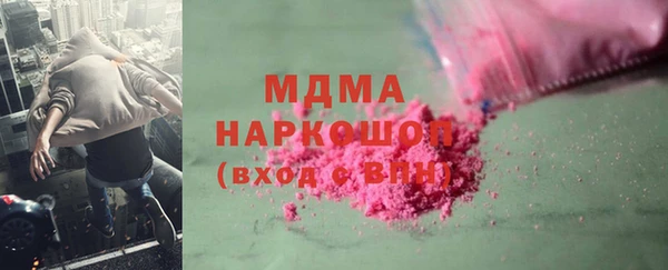 мет Каменногорск