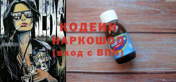 круглые Каменка