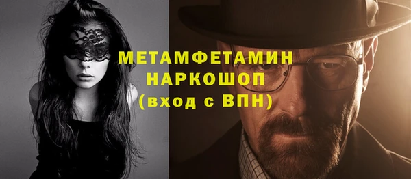 мяу мяу мука Каменск-Шахтинский