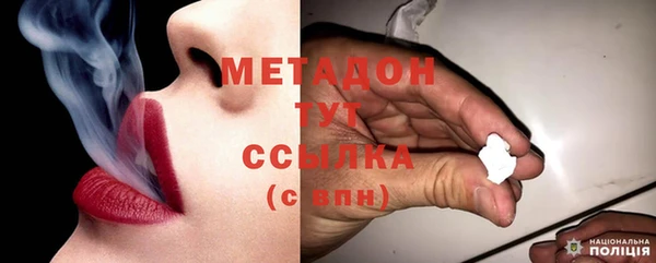 мяу мяу мука Каменск-Шахтинский