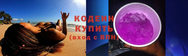 мет Каменногорск