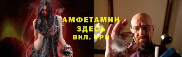 круглые Каменка