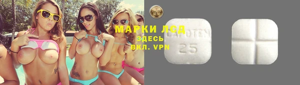 мяу мяу мука Каменск-Шахтинский
