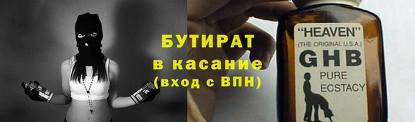 мет Каменногорск