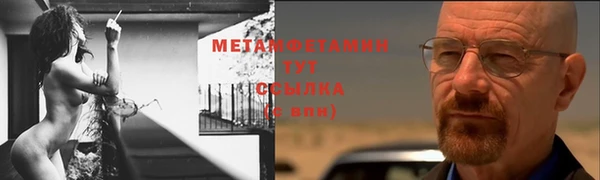 мяу мяу мука Каменск-Шахтинский
