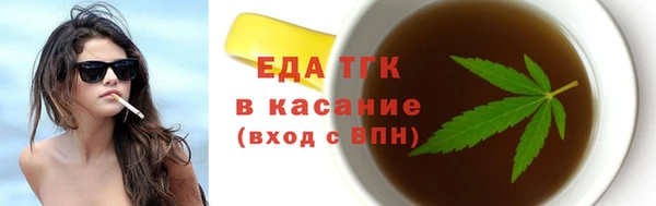 круглые Каменка