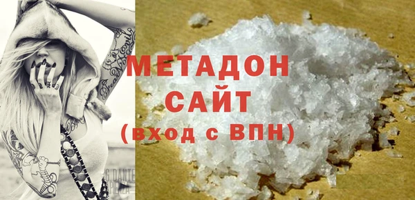 мяу мяу мука Каменск-Шахтинский