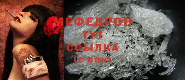 мет Каменногорск