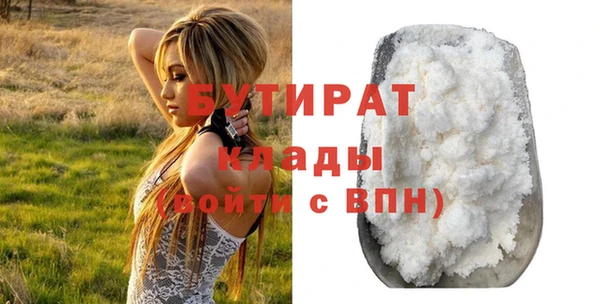 мет Каменногорск