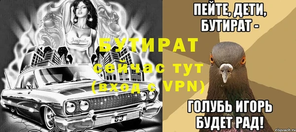 круглые Каменка