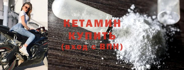мяу мяу мука Каменск-Шахтинский
