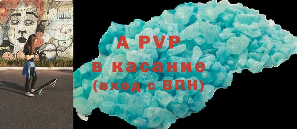 мяу мяу мука Каменск-Шахтинский