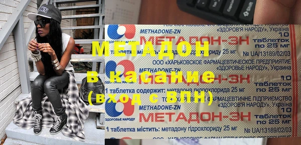 мет Каменногорск