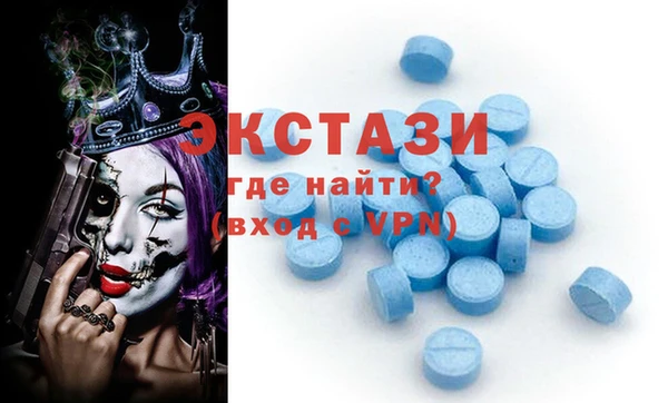 круглые Каменка