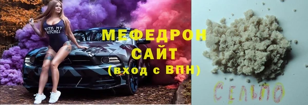 круглые Каменка