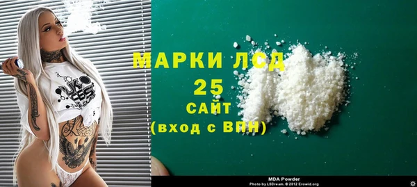 мет Каменногорск