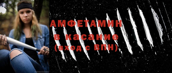 мет Каменногорск