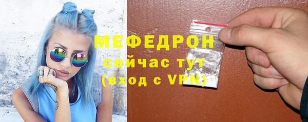 мяу мяу мука Каменск-Шахтинский