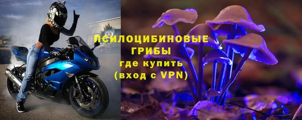 мяу мяу мука Каменск-Шахтинский