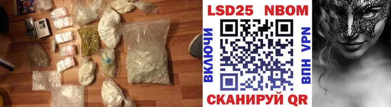 Купить закладки  Нижневартовск  LSD-25 экстази кислота 