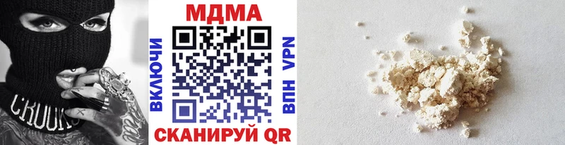 MDMA молли  Купить где  Нижневартовск 