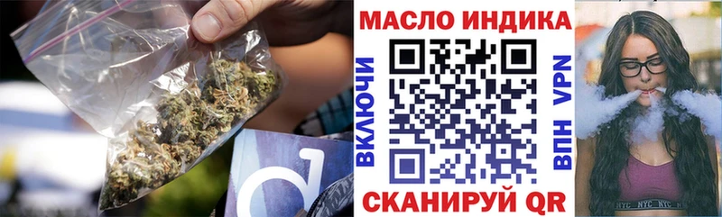 Купить  Нижневартовск  Дистиллят ТГК гашишное масло