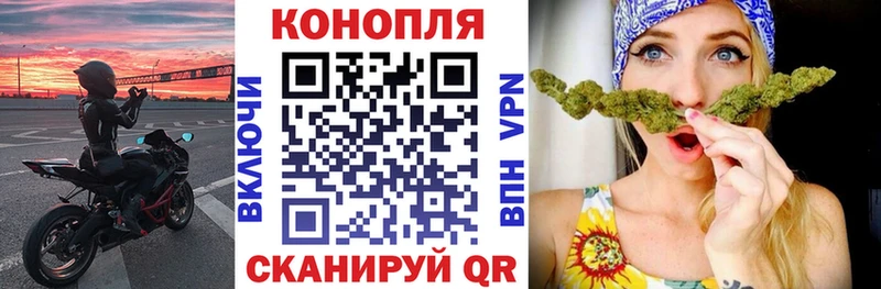 Бошки Шишки конопля  Купить  Нижневартовск 